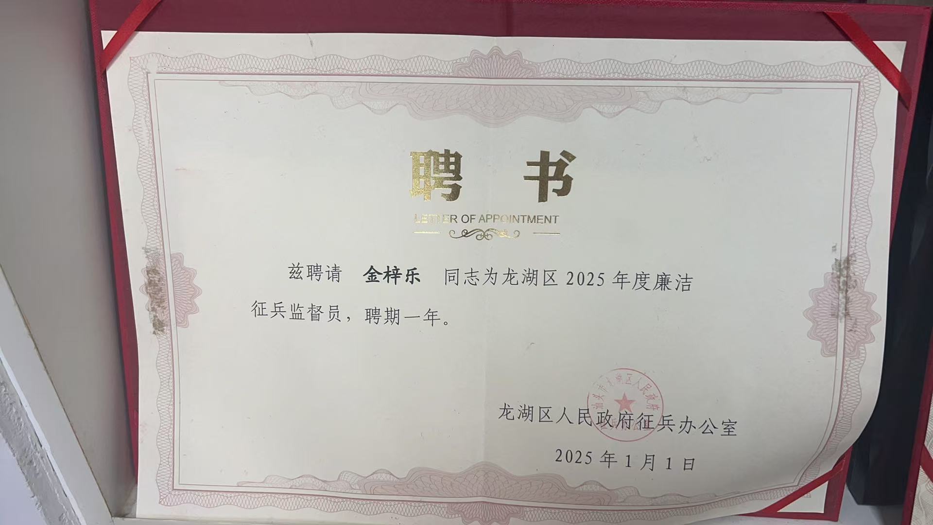 珠海律师